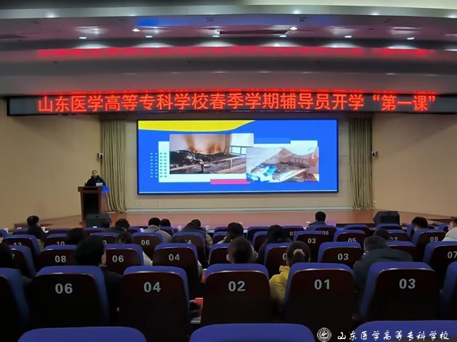 https://www.sdmc.edu.cn/__local/1/45/E3/B24D0D0AEEFB1EC8A2FF8F7CEFC_66265CC9_268CD.jpg