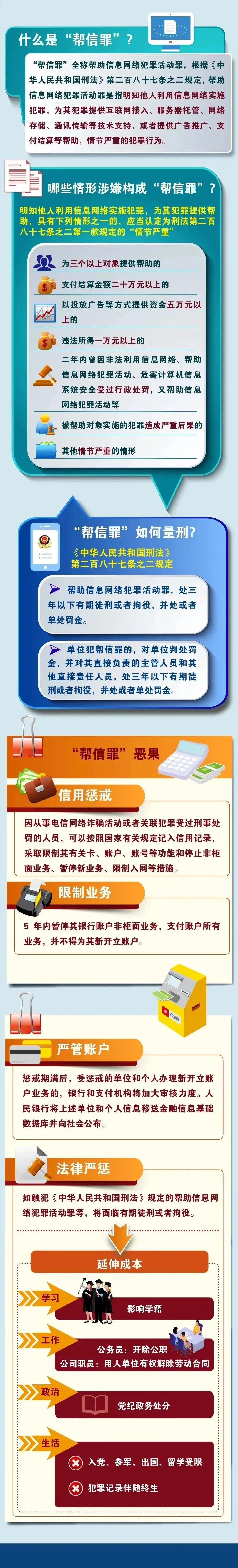 https://bwc.hubu.edu.cn/__local/7/6F/57/C31100750067F6FDD286989A96B_4DF302F3_B6A35.jpg
